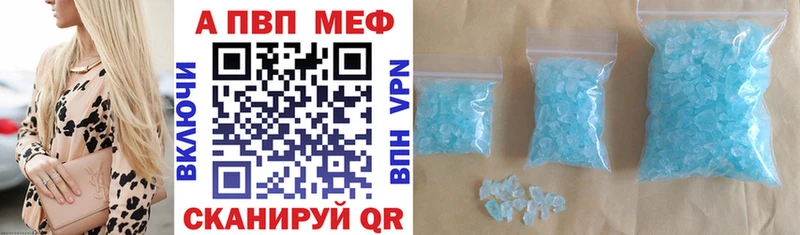 Купить наркотик аптеки Болхов Конопля Меф мяу мяу APVP Гашиш Cocaine