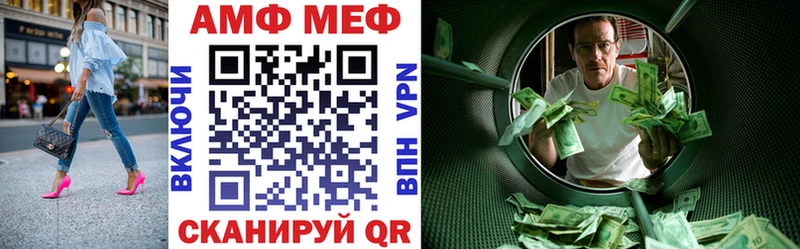 Амфетамин 97%  Болхов 