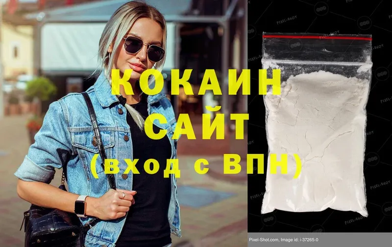 купить закладку  Болхов  Cocaine VHQ 