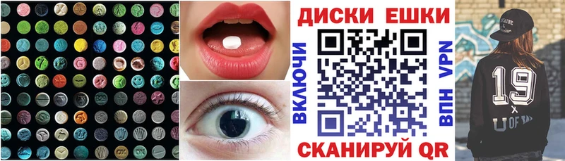сайты даркнета формула Болхов Ecstasy круглые