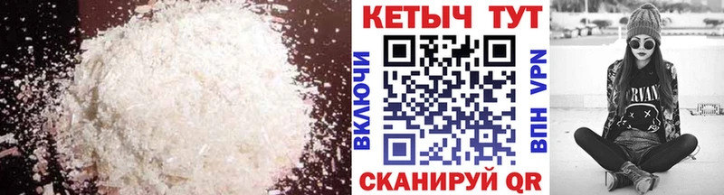 наркотики Болхов КЕТАМИН VHQ