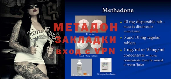 эйфоретик Новозыбков