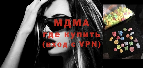 гидра Новокубанск