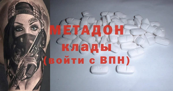 гидра Новокубанск