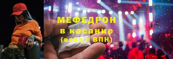 эйфоретик Новозыбков