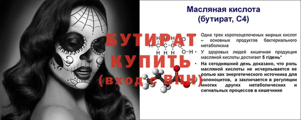 эйфоретик Новозыбков