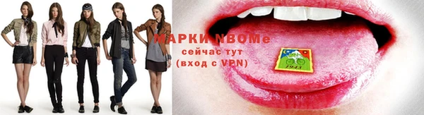 гидра Новокубанск