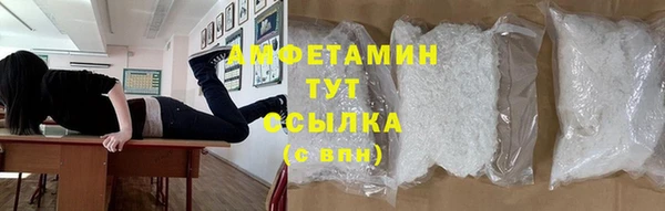 гидра Новокубанск
