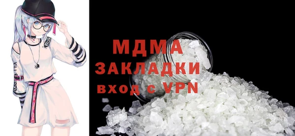 mdma Беломорск