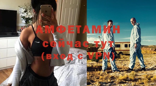 гидра Новокубанск