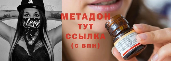 эйфоретик Новозыбков