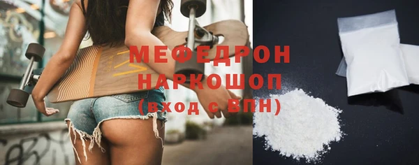 эйфоретик Новозыбков