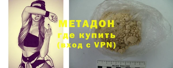 эйфоретик Новозыбков