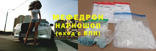 гидра Новокубанск