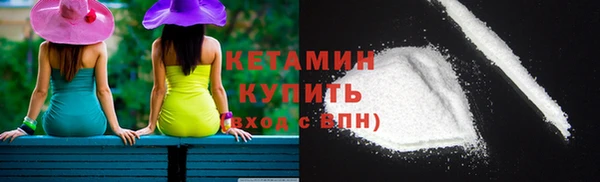 гидра Новокубанск