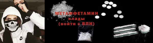 гидра Новокубанск