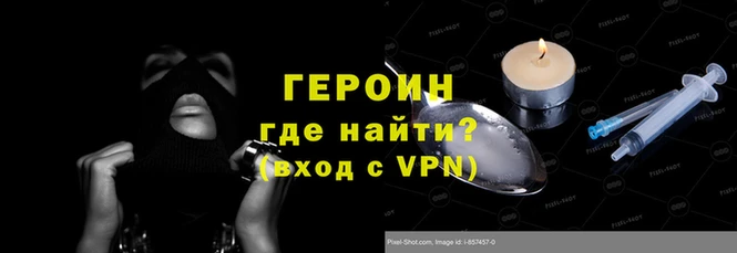 гидра Новокубанск