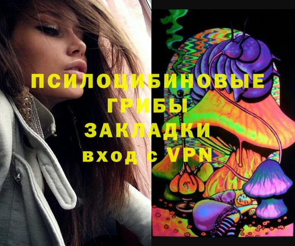 марки nbome Алапаевск