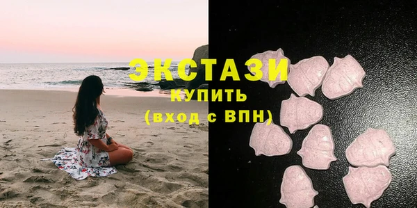 гидра Новокубанск