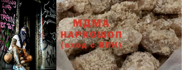 молекула духа Белокуриха