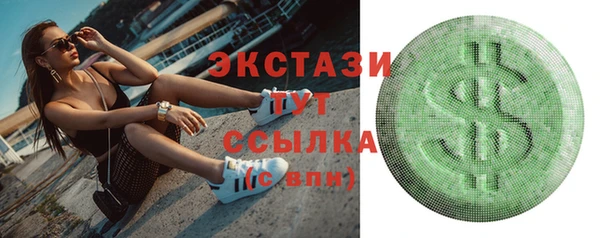 спиды Новодвинск