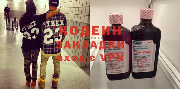 эйфоретик Новозыбков