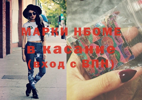 спиды Новодвинск
