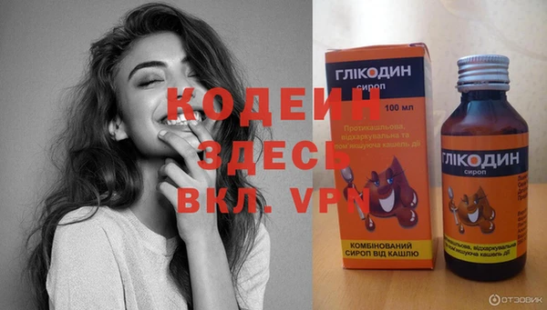 гидра Новокубанск