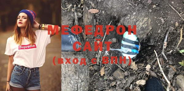 эйфоретик Новозыбков