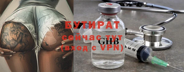 эйфоретик Новозыбков