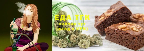 эйфоретик Новозыбков
