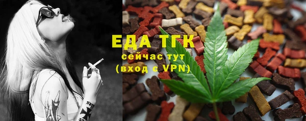 эйфоретик Новозыбков