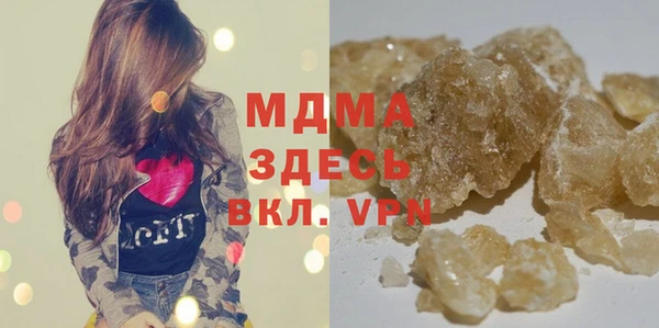 гидра Новокубанск