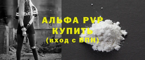 соль курить ск Нефтекумск
