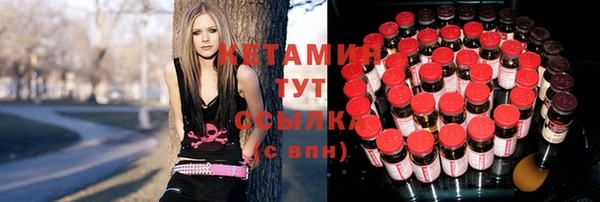 эйфоретик Новозыбков