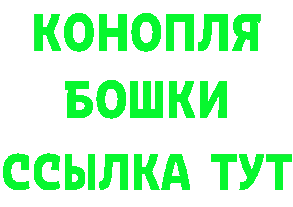 Альфа ПВП Соль ссылка shop блэк спрут Болхов