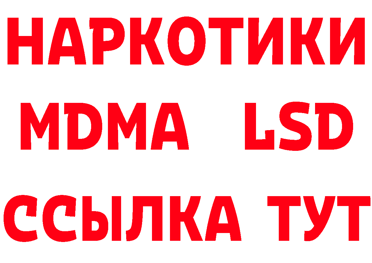 КЕТАМИН VHQ зеркало площадка MEGA Болхов