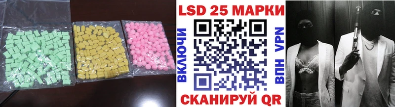 Лсд 25 экстази ecstasy  купить наркотики цена  Болхов 