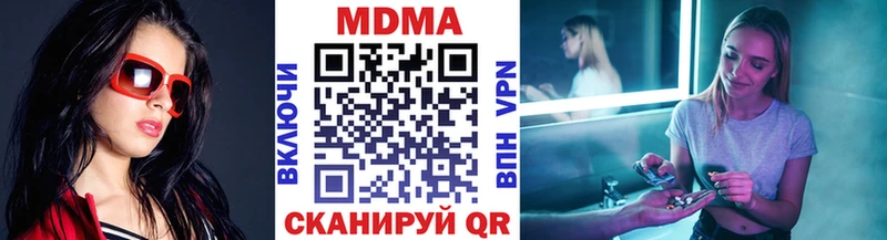 где найти   Болхов  МЕГА ссылка  МДМА кристаллы 