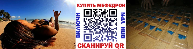 купить цена Болхов МЯУ-МЯУ mephedrone