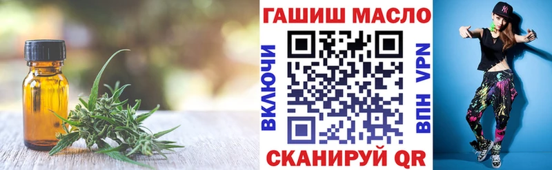 Дистиллят ТГК жижа  Болхов 