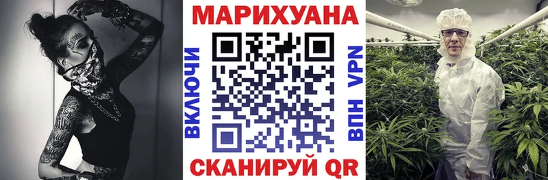 blacksprut ссылка  наркотики  Болхов  Марихуана AK-47 